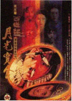 历史纪年剧刻度封面：泛黄舆图与铜制量尺