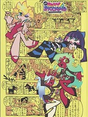 刻度详情封面：调频刻度盘与指针